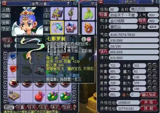 应多种战术