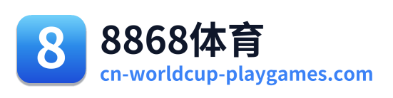 8868体育 Logo